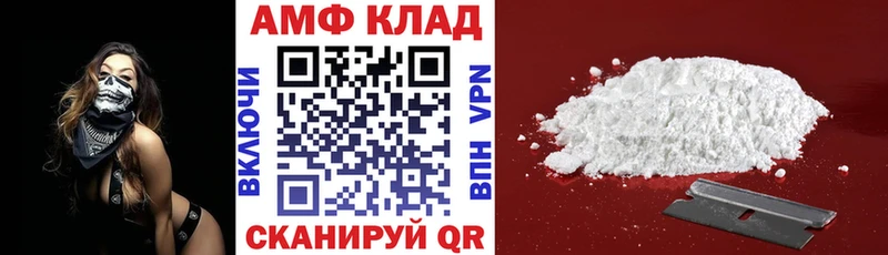 АМФ VHQ  Нытва 