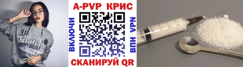 Alpha-PVP VHQ Нытва