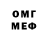 ГЕРОИН гречка G.m. Strong