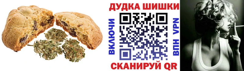 ссылка на мегу ССЫЛКА  Нытва  Печенье с ТГК марихуана 