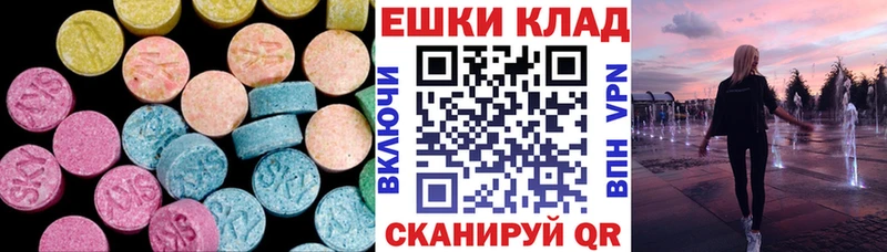 Экстази Cube Нытва