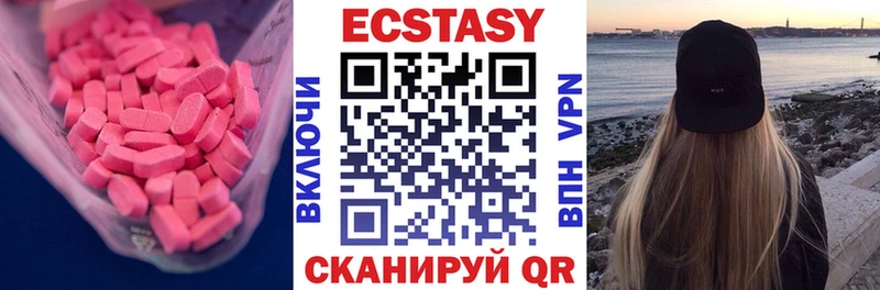 Экстази 300 mg Нытва
