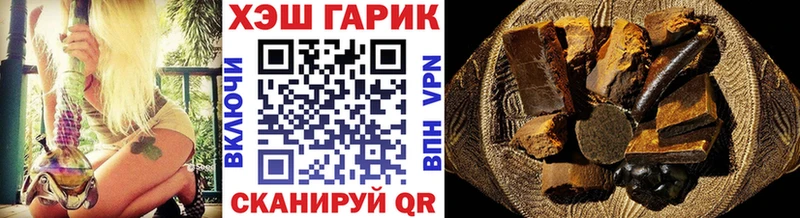 ГАШИШ Изолятор Нытва