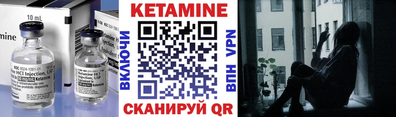 Кетамин ketamine  Нытва 