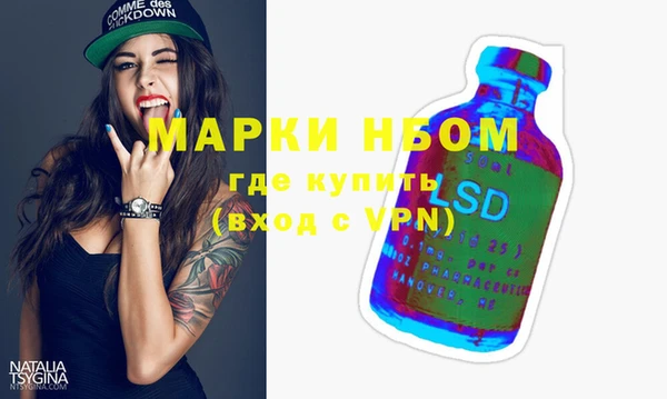 прущие крисы Алексеевка