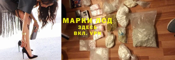 прущие крисы Алексеевка