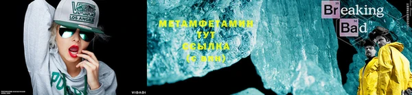 соль курить ск Сафоново