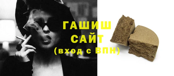 стафф Алзамай