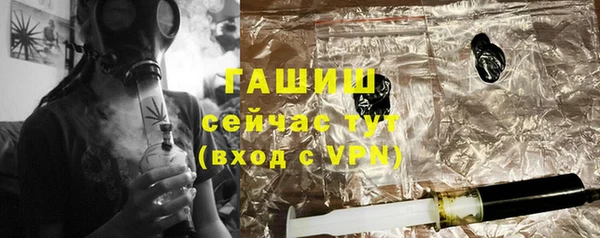 молекула духа Сатка