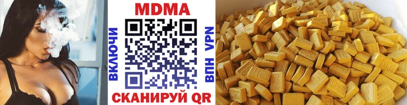 магазин    Нытва  МДМА VHQ 