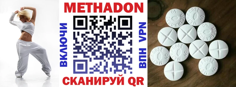 Метадон белоснежный  МЕГА зеркало  Нытва  закладки 
