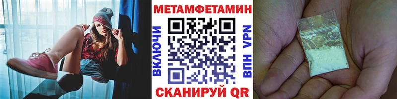 как найти закладки Нытва darknet как зайти Метамфетамин Декстрометамфетамин 99.9%
