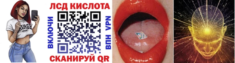Марки NBOMe 1,8мг Нытва