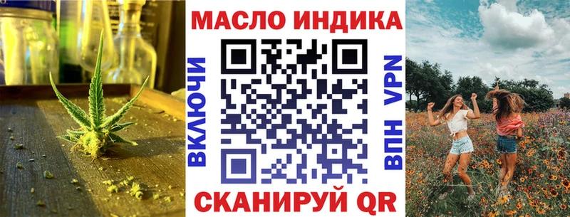 ссылка на мегу рабочий сайт  Нытва  Дистиллят ТГК Wax 