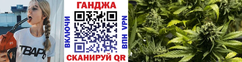 Марихуана AK-47 купить наркотик Нытва